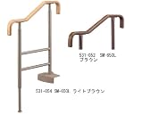アロン化成 安寿 SM-650L 650mm 上がりかまち用手すり 手すり部